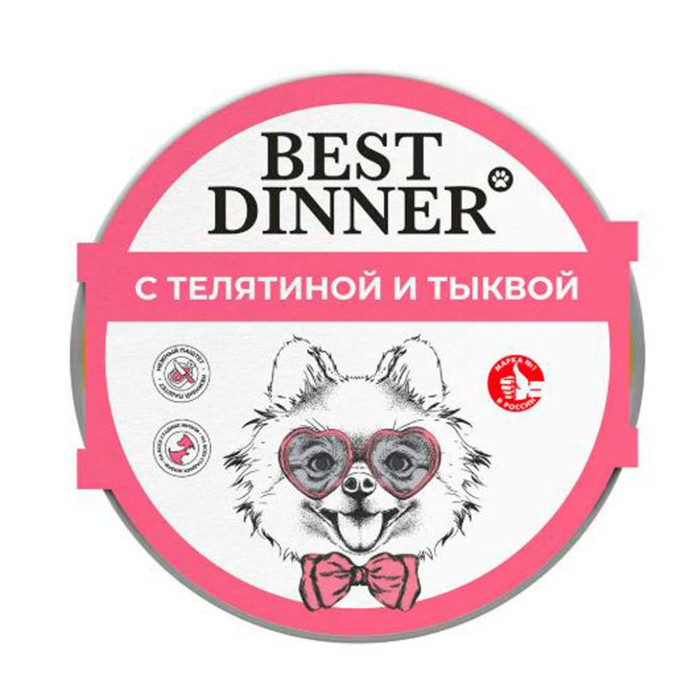 Консервы Best Dinner (Бест Диннер) Для Собак Паштет Телятина Тыква 100г