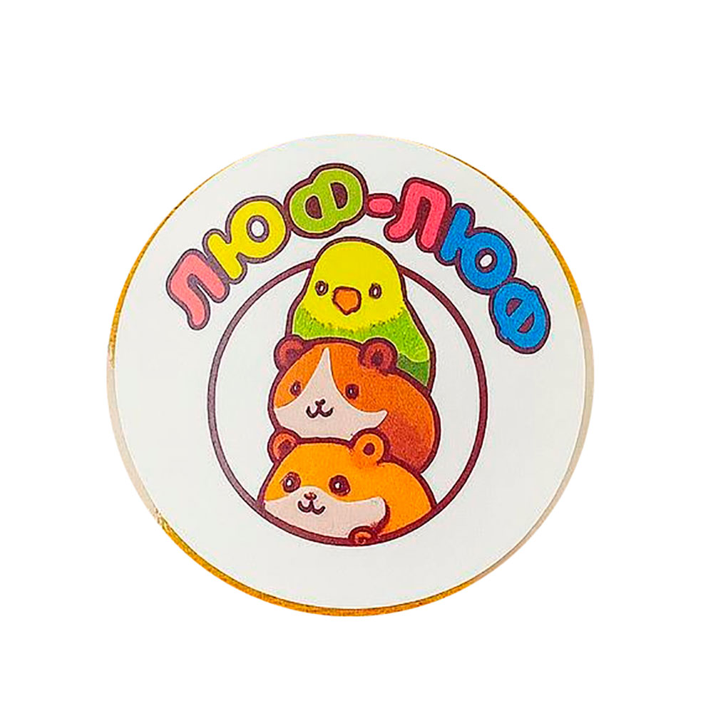 Игрушка Для Грызунов и Птиц Люф Люф Дольки Из Люффы 00000207