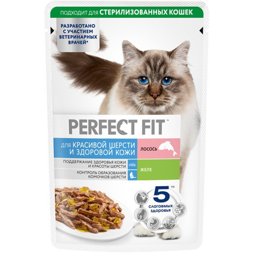Влажный Корм для Кошек Perfect Fit (Перфект Фит) Красивая Шерсть и Здоровая Кожа Лосось 75г