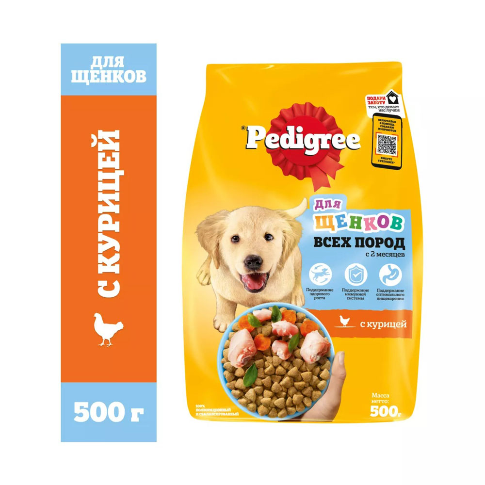 Сухой Корм Pedigree (Педигри) Для Щенков  Курица 500г