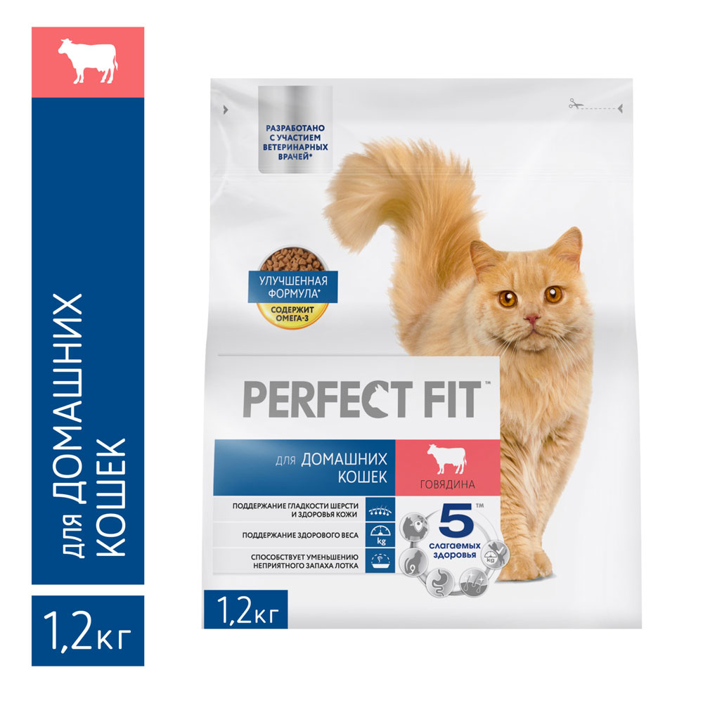 Сухой Корм Perfect Fit (Перфект Фит) для Домашних Кошек Говядина 1,2кг