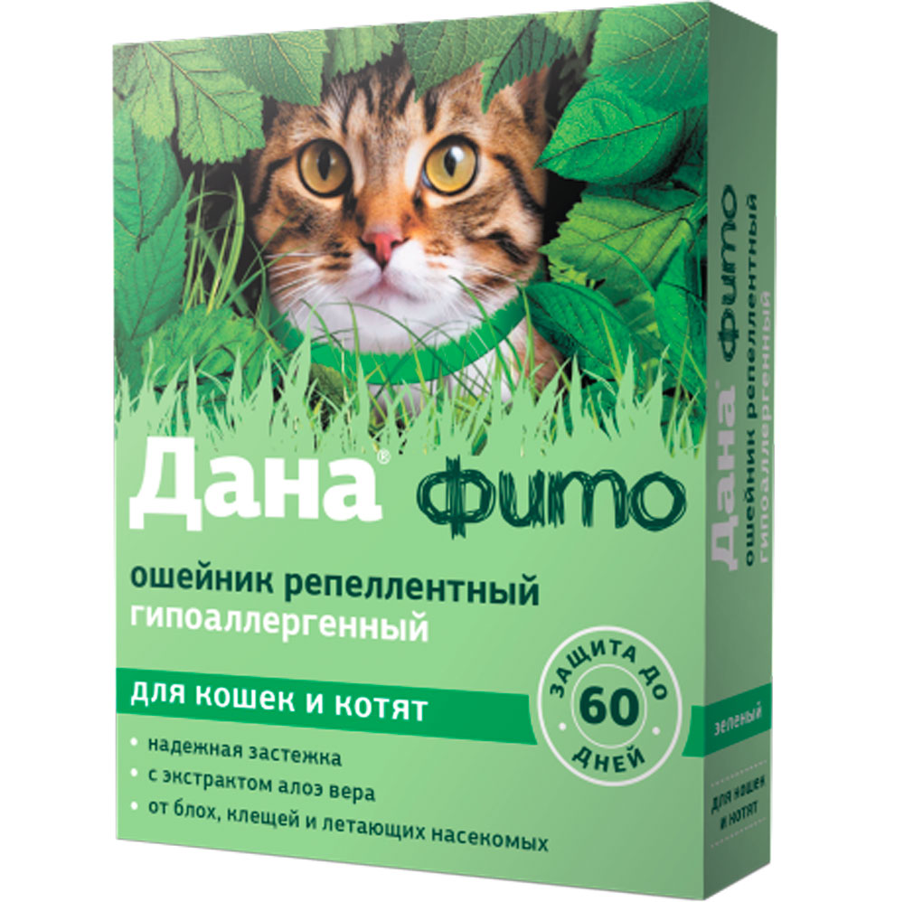 Дана Фито Ошейник Репеллентный Для Кошек и Котят  Зеленый 35см