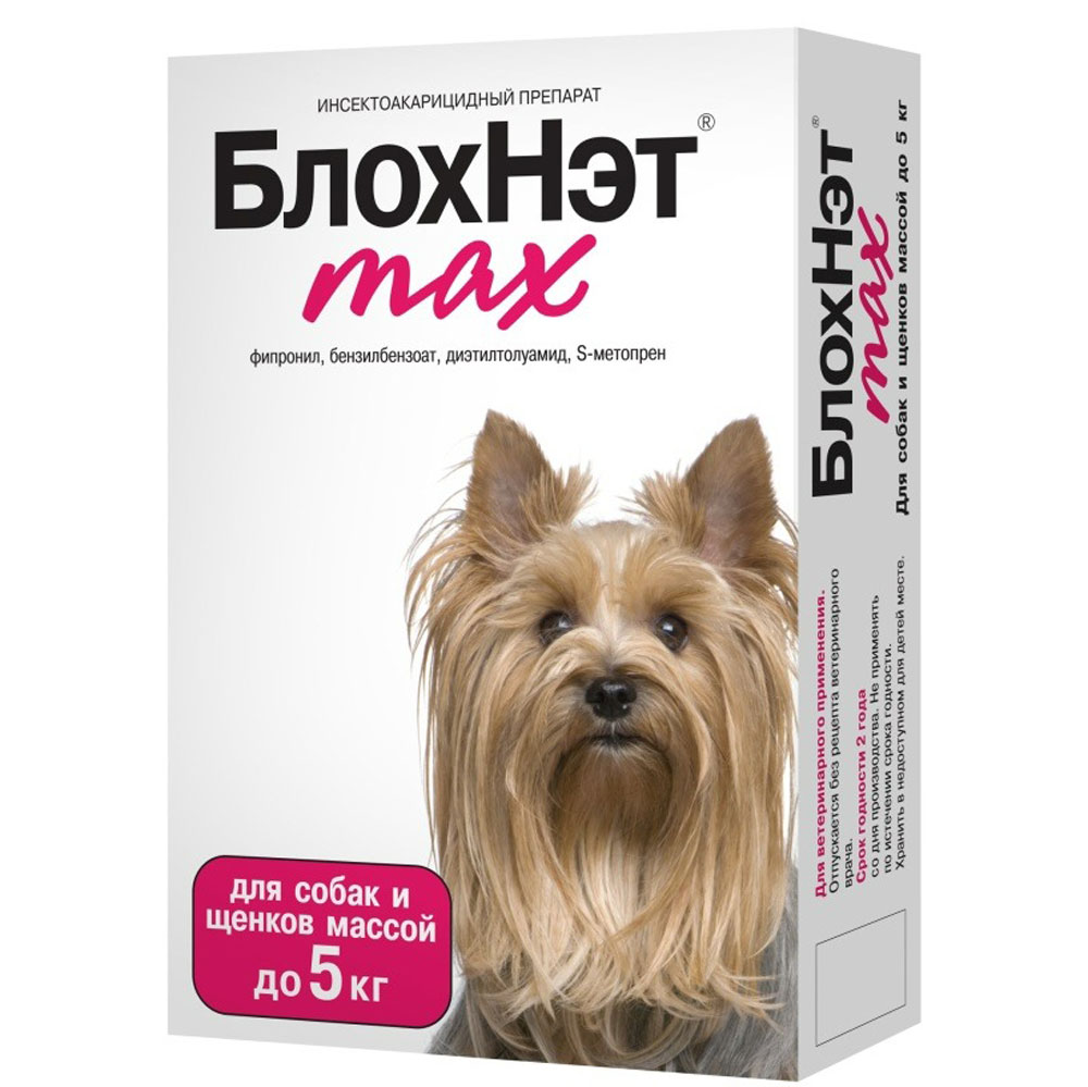 Блохнэт Max Капли От Блох и Клещей Для Собак и Щенков До 5кг 0,5мл
