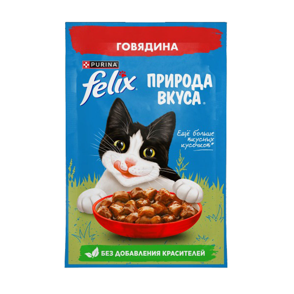 Влажный Корм Для Кошек Felix (Феликс) Природа Вкуса Говядина в Соусе 75г 26 Шт в Блоке (1*1)