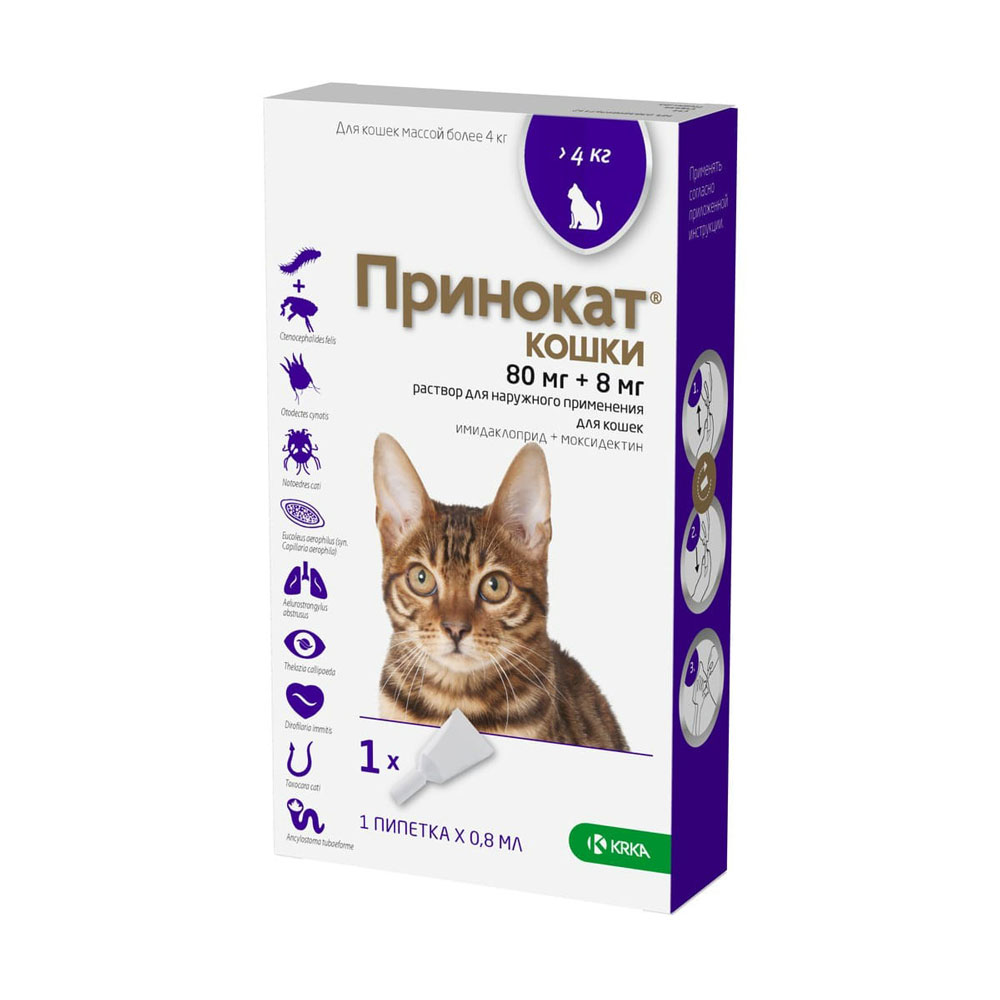 Принокат Капли От Блох Для Кошек Более 4кг 80 + 8мг 0,8мл