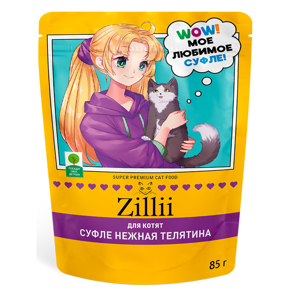 Корм Для Котят Zillii (Зиллии) Kitten Суфле Телятина Пауч 85г 5657060