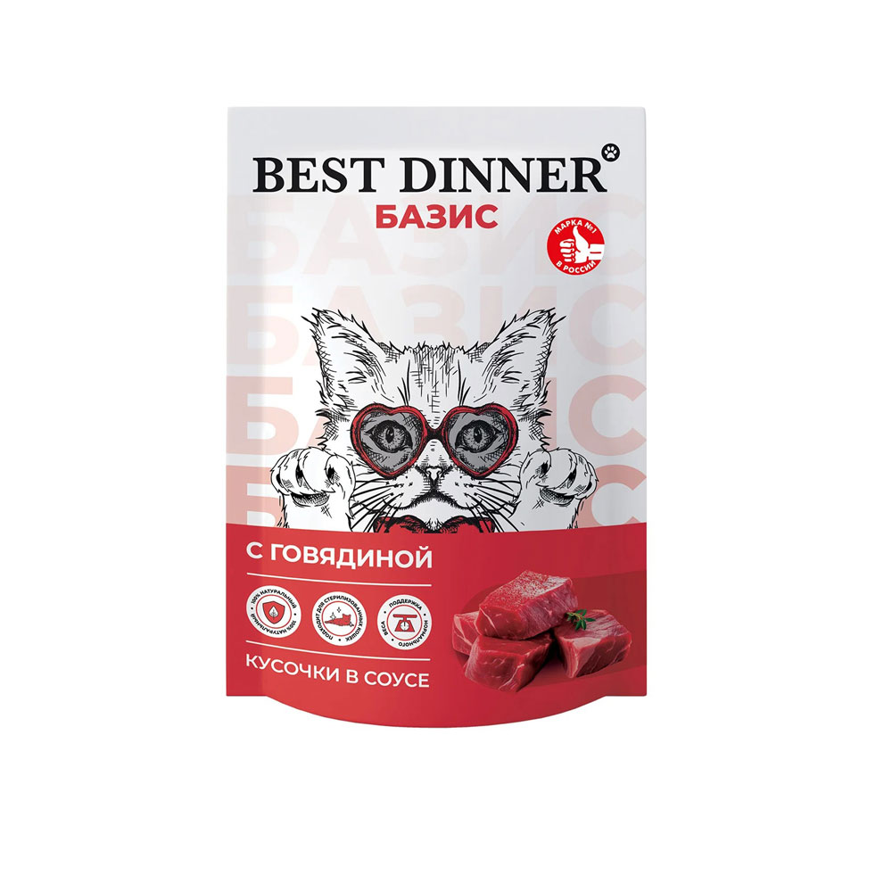 Влажный Корм Best Dinner (Бест Диннер) Базис Для Кошек Кусочки Говядина в Соусе 75г