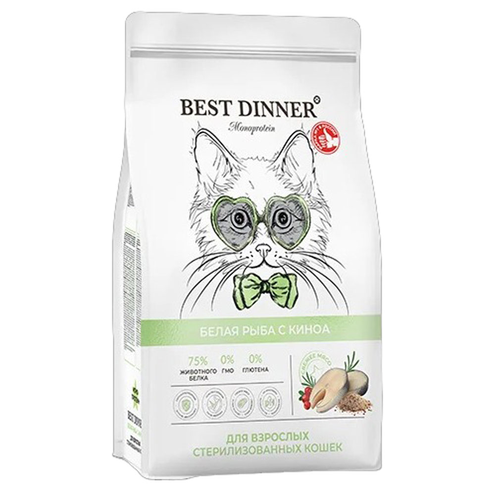 Сухой Корм Best Dinner (Бест Диннер) Monoprotein Adult Sterilised Для Стерилизованных Кошек Белая Рыба и Киноа 400г