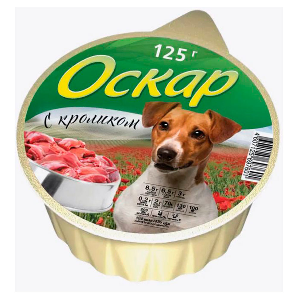 Консервы Оскар Для Собак Кролик 125г