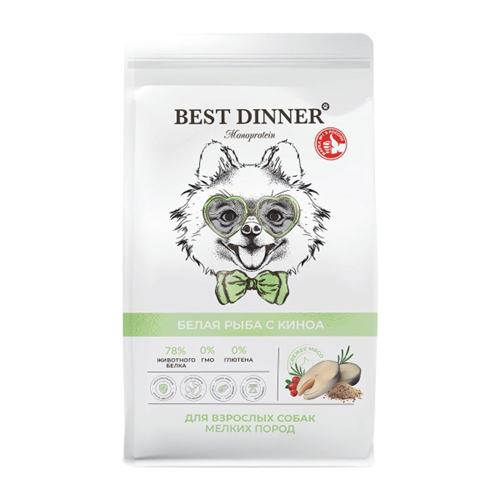 Сухой Корм Best Dinner (Бест Диннер) Monoprotein Adult Mini Для Собак Мелких Пород Белая Рыба и Киноа 400г