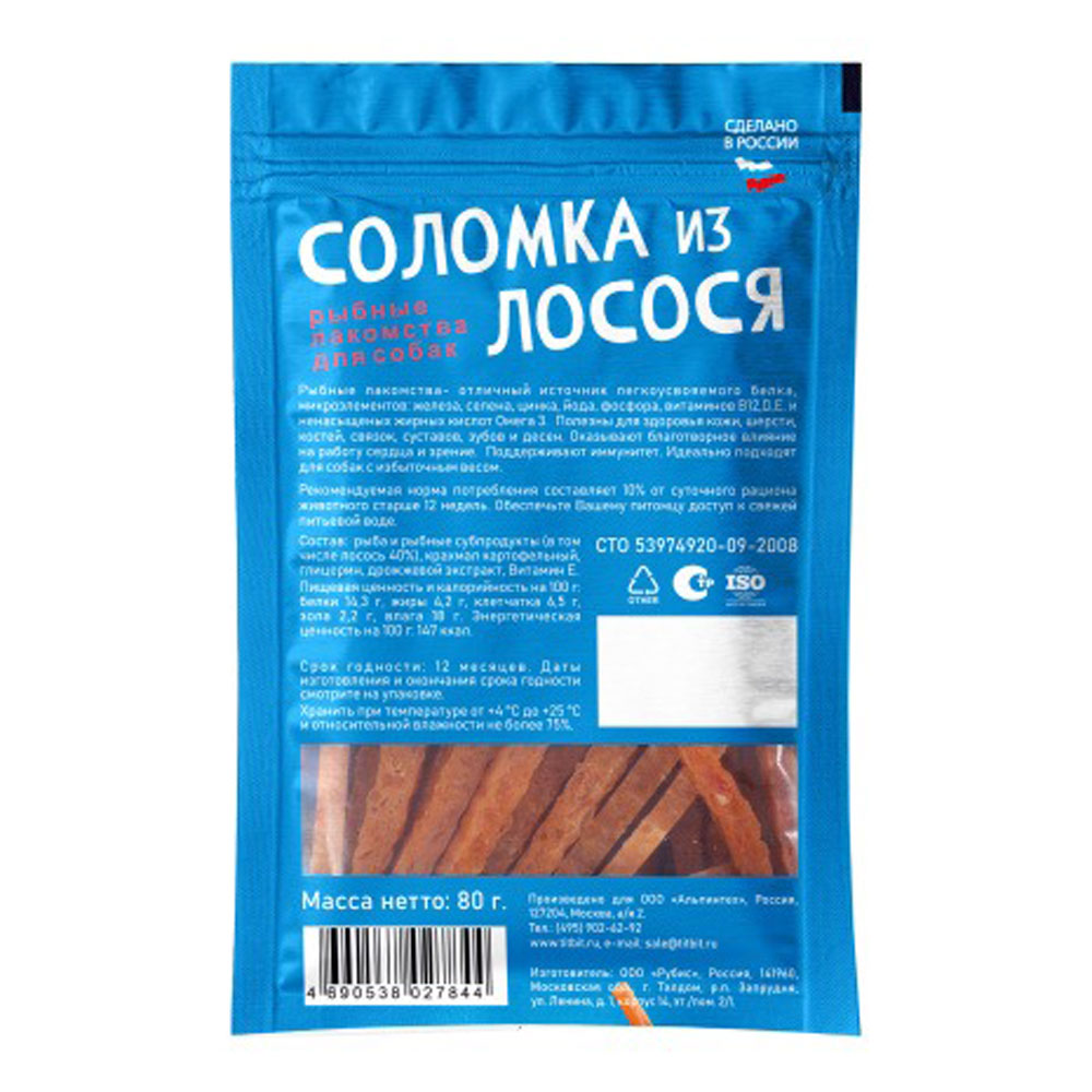 Лакомство TiTBiT(Титбит) Соломка Из Лосося Для Собак 80г 027844