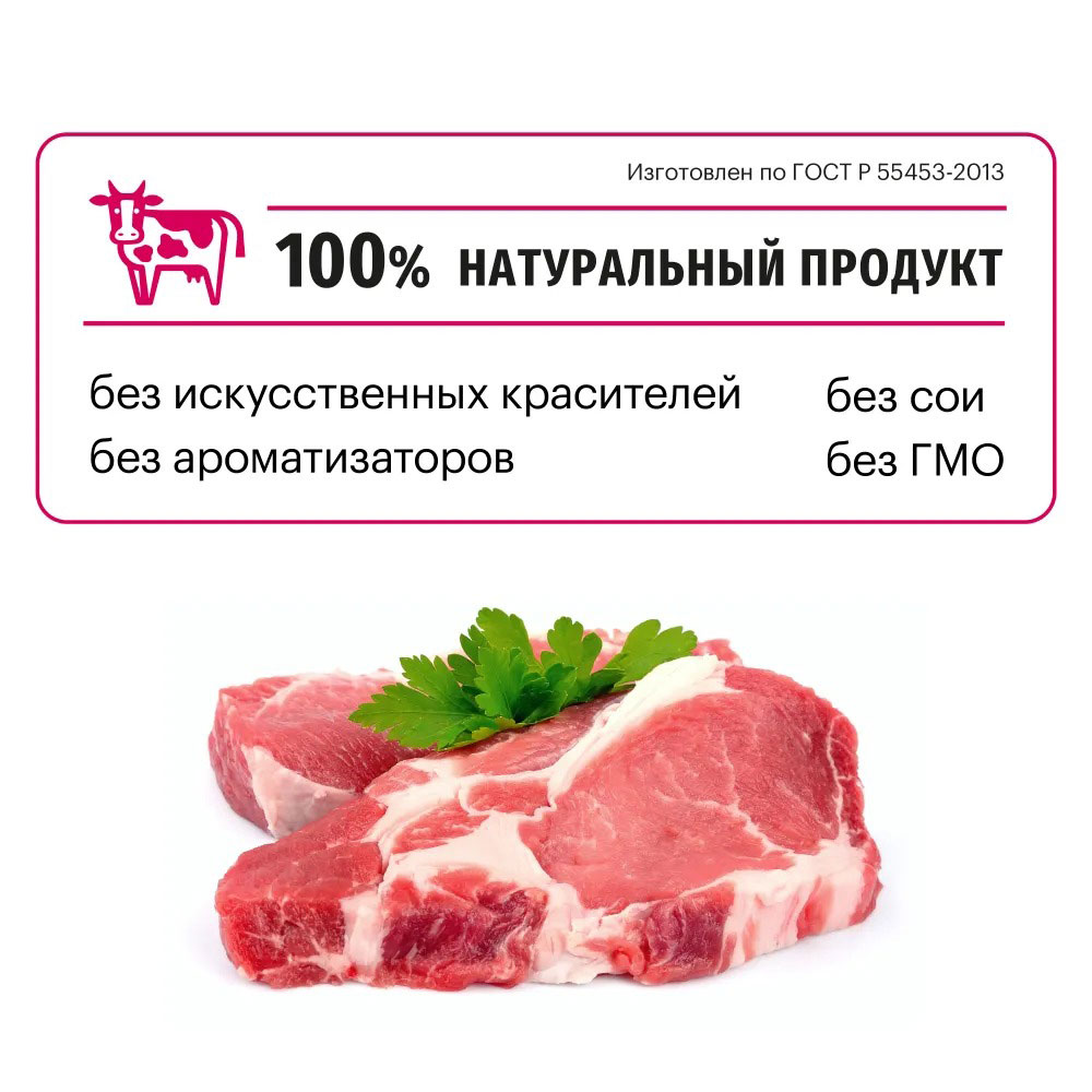 Сухой Корм Karmy (Карми) Adult Для Кошек Телятина Н 1,5кг