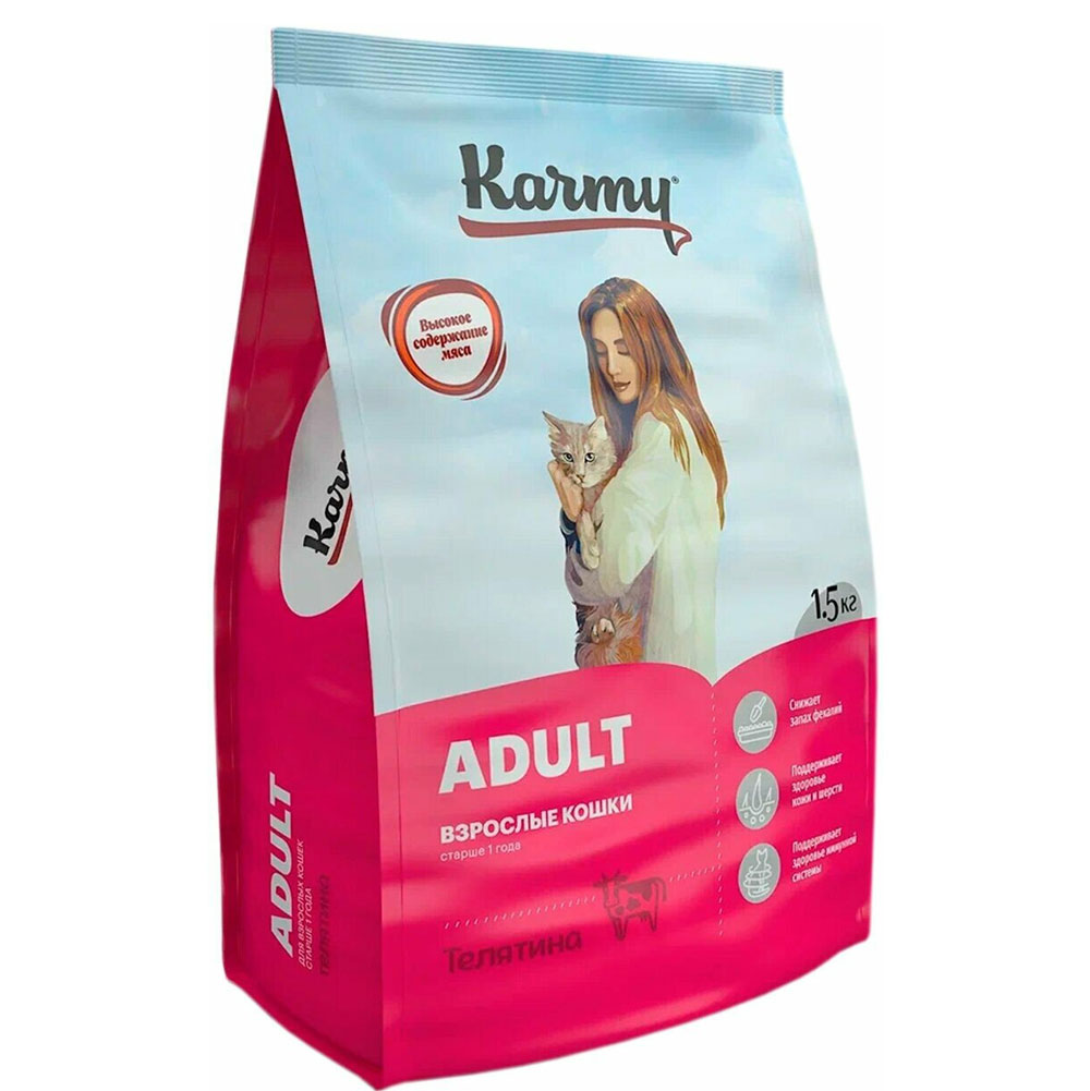 Сухой Корм Karmy (Карми) Adult Для Кошек Телятина Н 1,5кг