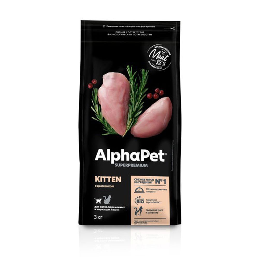 Сухой Корм Alphapet (Альфапет) Superpremium Для Котят, Беременных И Кормящих Кошек Цыпленок 3кг 50921