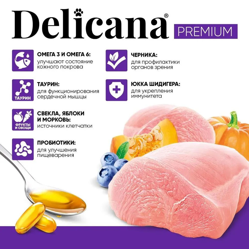 Сухой Корм Delicana (Деликана) Для Стерилизованных Кошек Индейка 8кг 93280
