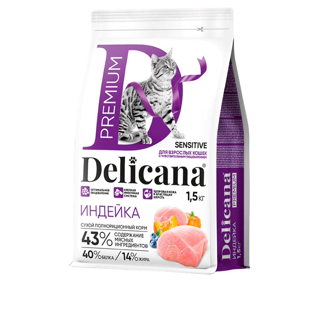Сухой Корм Delicana (Деликана) Для Кошек с Чувствительным Пищеварением Индейка 1,5кг 93478