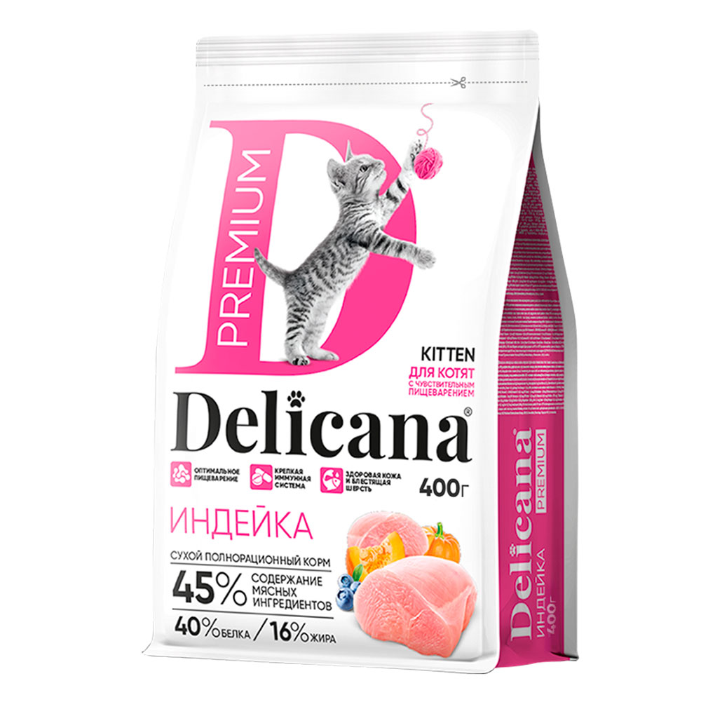 Сухой Корм Delicana (Деликана) Для Котят с Чувствительным Пищеварением Индейка 400г 93185