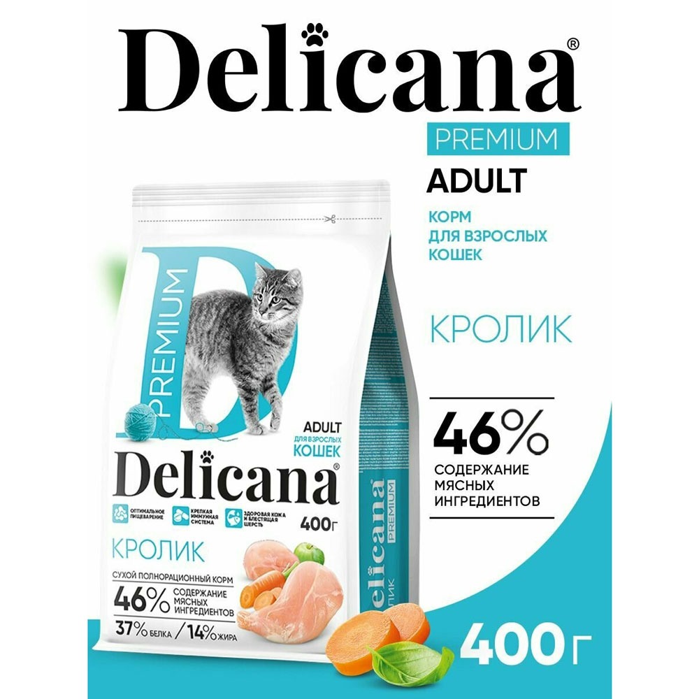 Сухой Корм Delicana (Деликана) Для Кошек Кролик 400г 93167