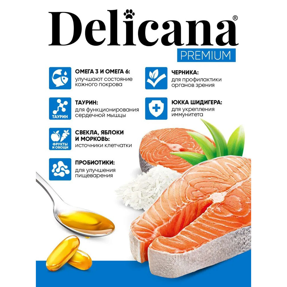 Сухой Корм  Delicana (Деликана) Для Кошек Лосось 400г 93174