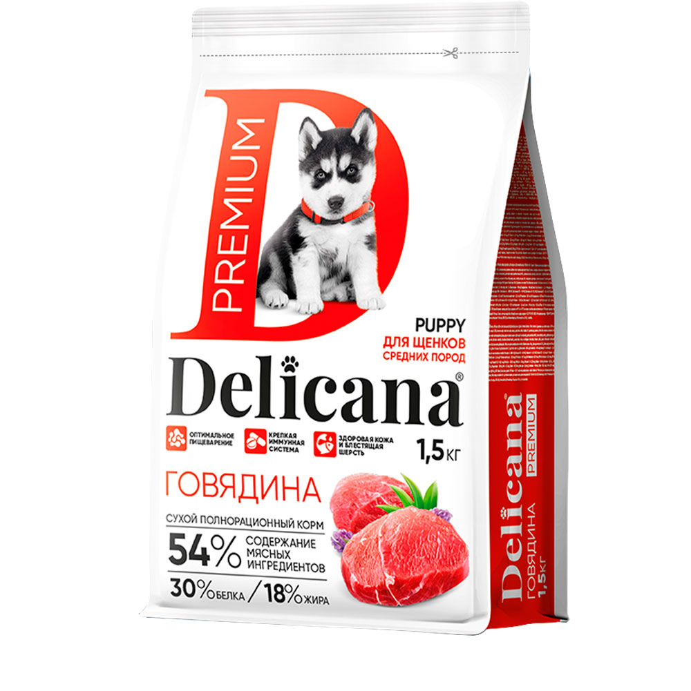Сухой Корм Delican (Деликана) Для Щенков Средних Пород Говядина 1,5кг 92849
