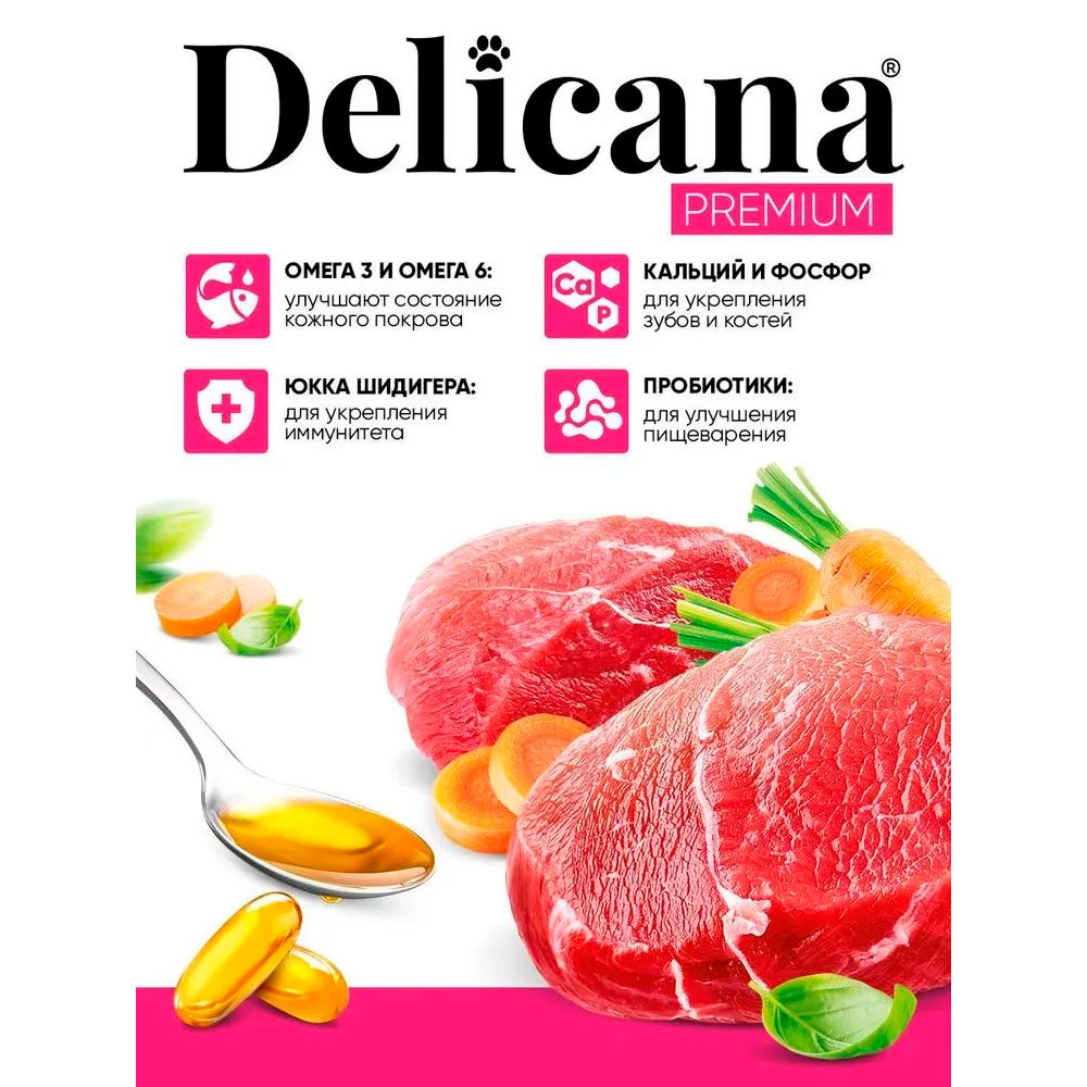 Сухой Корм Delicana (Деликана) Для Собак Средних Пород Говядина и Овощи 2кг 91979