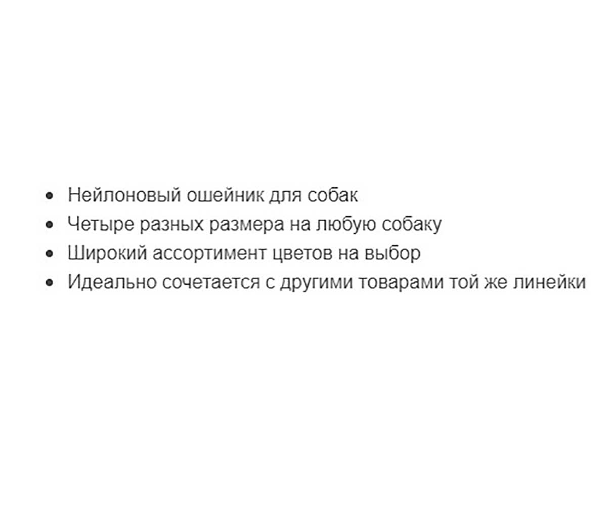 Ошейник Для Собак Ferplast (Ферпласт) Club 10мм*23-32см Нейлон Оранжевый