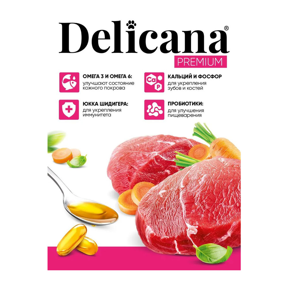 Сухой Корм Delicana (Деликана) Для Собак Мелких Пород Говядина и Овощи 400г 92645