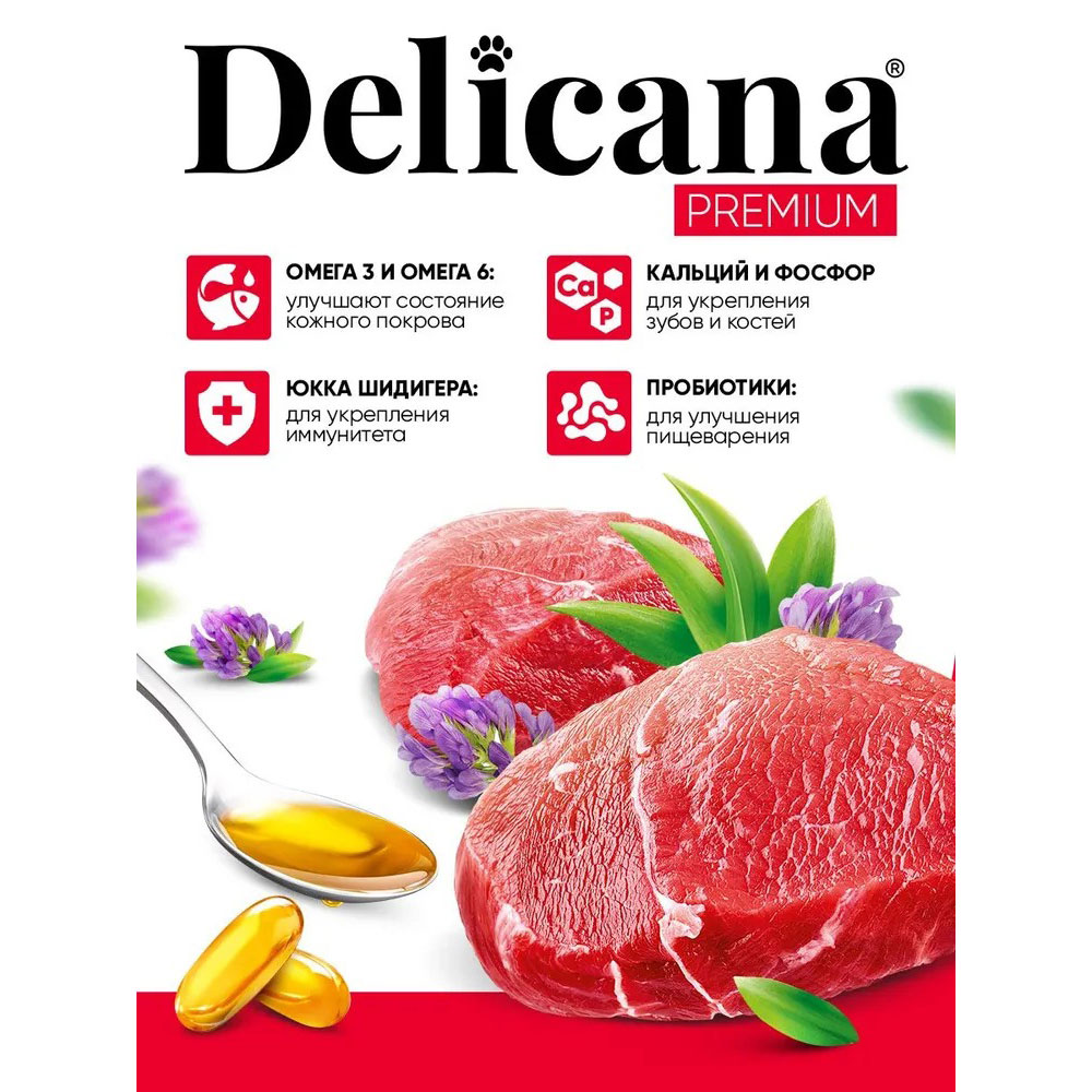 Сухой Корм Delicana (Деликана) Для Собак Мелких Пород Говядина 400г 92638
