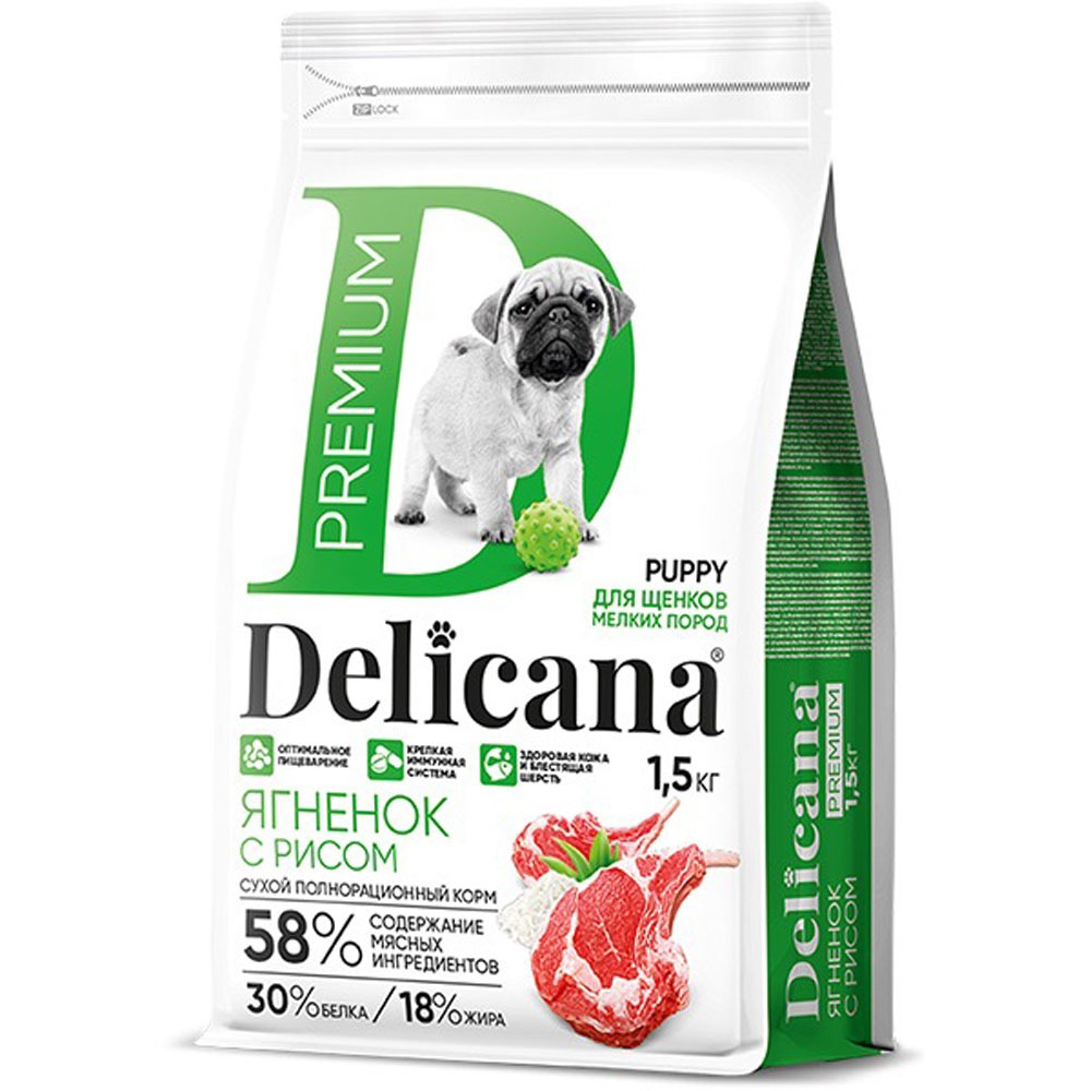 Сухой Корм  Delicana (Деликана) Для Щенков Мелких Пород Ягненок и Рис 1,5кг 92993