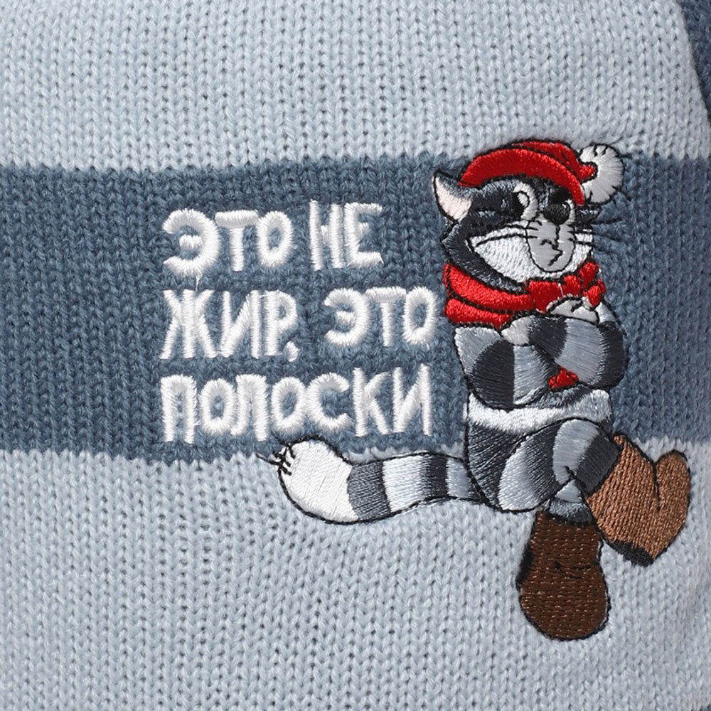 Свитер Triol (Триол) Для Собак Мелких Пород Союзмультфильм Матроскин Р S 25см Серо-Голубой 12271669