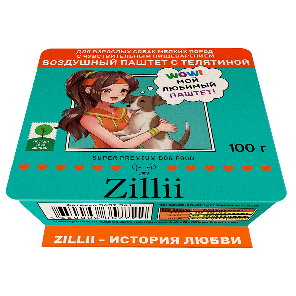 Консервы Zillii (Зиллии) Для Собак  Мелких Пород с Чувствительным Пищеварением Паштет Телятина 100г 5657561