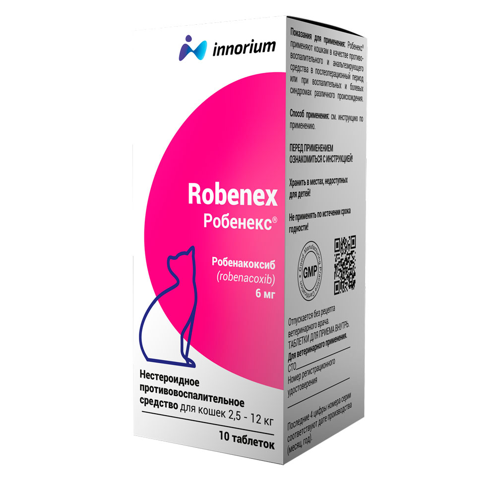 Робенекс Противовоспалительный Препарат Таблетки Для Кошек 6мг №10