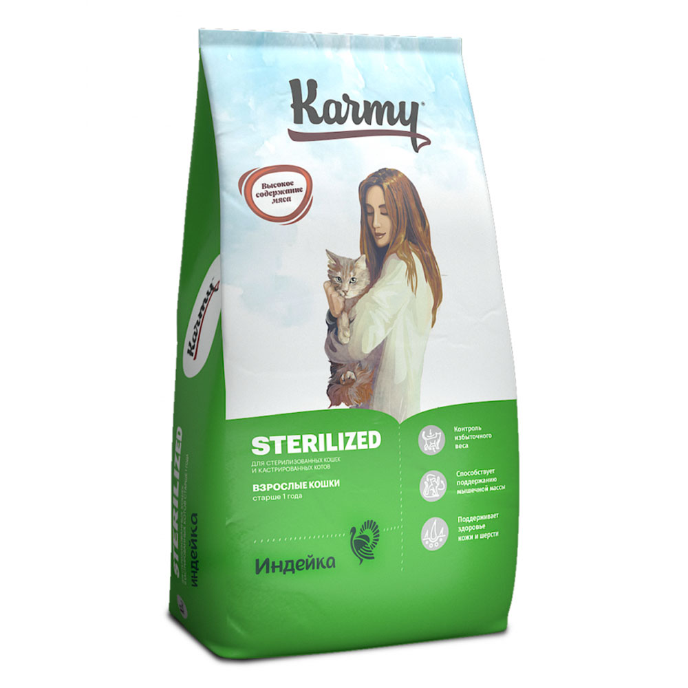 Сухой Корм Karmy (Карми) Для Стерилизованных Кошек Индейка Sterilized 10кг