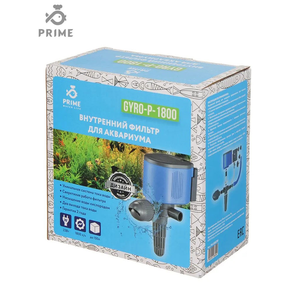 Фильтр Помпа Prime (Прайм) Внутренний 1800л Ч 23вт До 150л Серия Gyro P Pr 088290