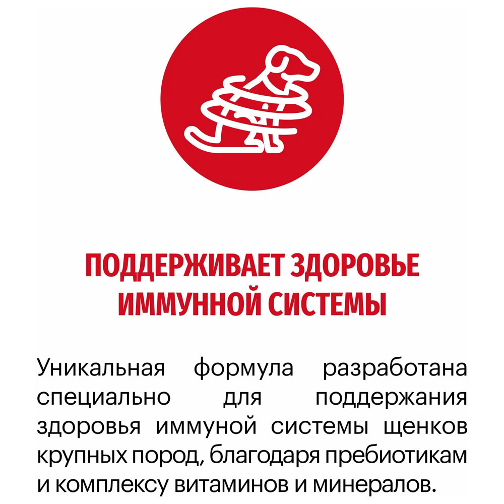 Сухой Корм  Karmy (Карми) Medium Junior Для Щенков Средних Пород Индейка Н 2кг