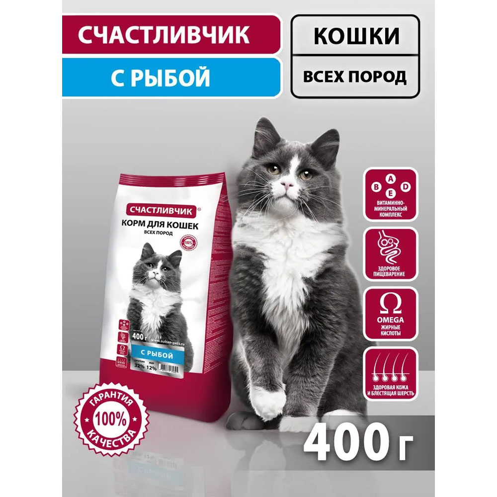 Сухой Корм Счастливчик Для Кошек Рыба 400г 4465