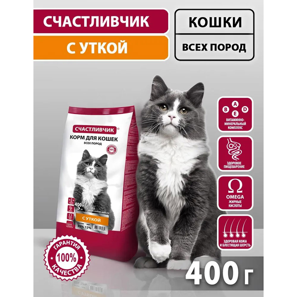 Сухой Корм Счастливчик Для Кошек Утка 400г 5691