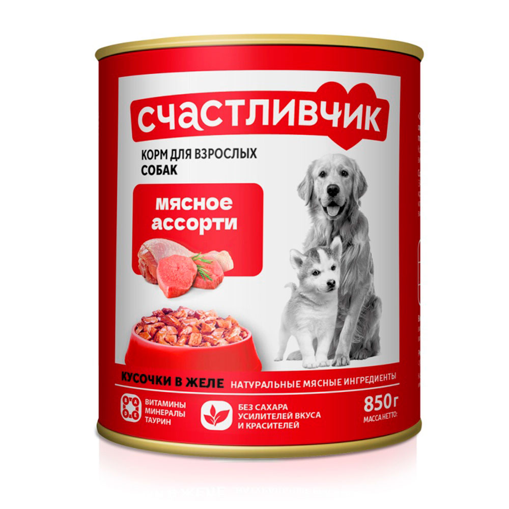 Консервы Счастливчик Для Собак Мясное Ассорти Кусочки в Желе 850г 6940