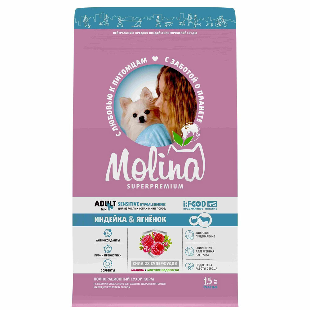 Сухой Корм Molina (Молина) Adult Mini Sensitive Для Собак Мелких Пород с Чувствительным Пищеварением   Ягненок и Индейка 1,5кг 1060871