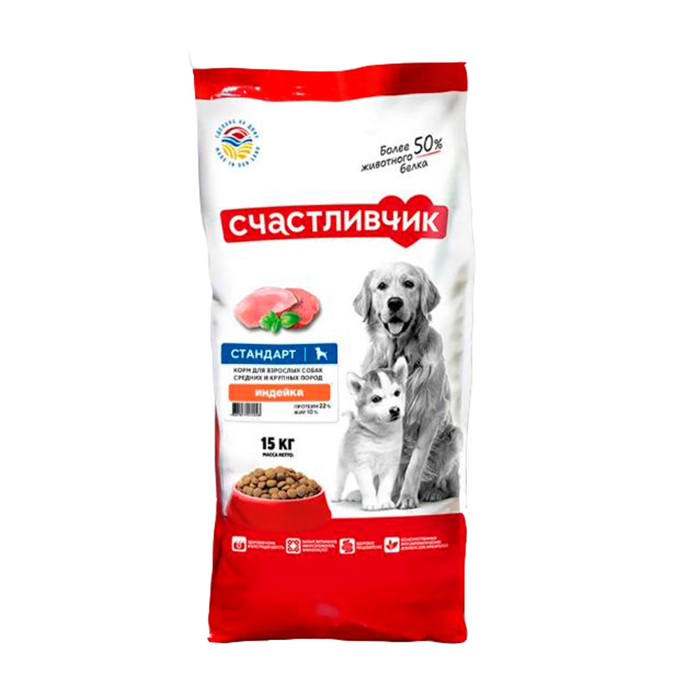 Сухой Корм Счастливчик Стандарт Для Собак Индейка 15кг 4243