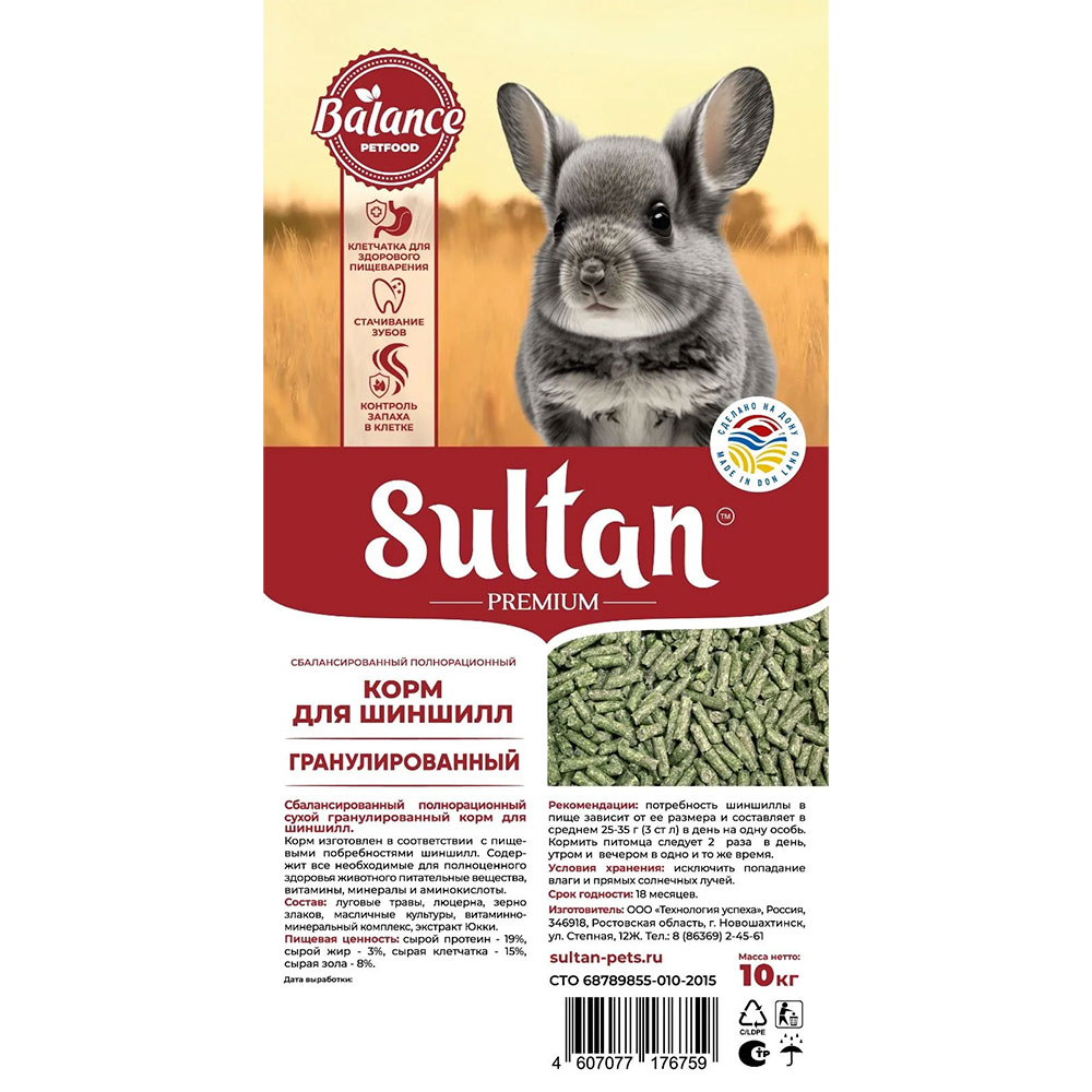 Корм Для Шиншилл Sultan (Султан) Premium Гранулированный 10кг 6759