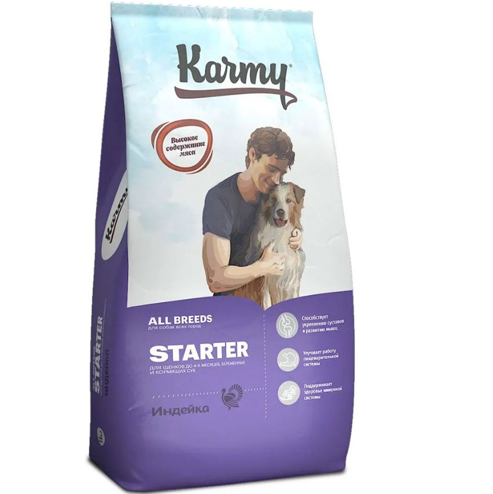 Сухой Корм Karmy (Карми) Starter Для Щенков и Беременных Собак Индейка 14кг