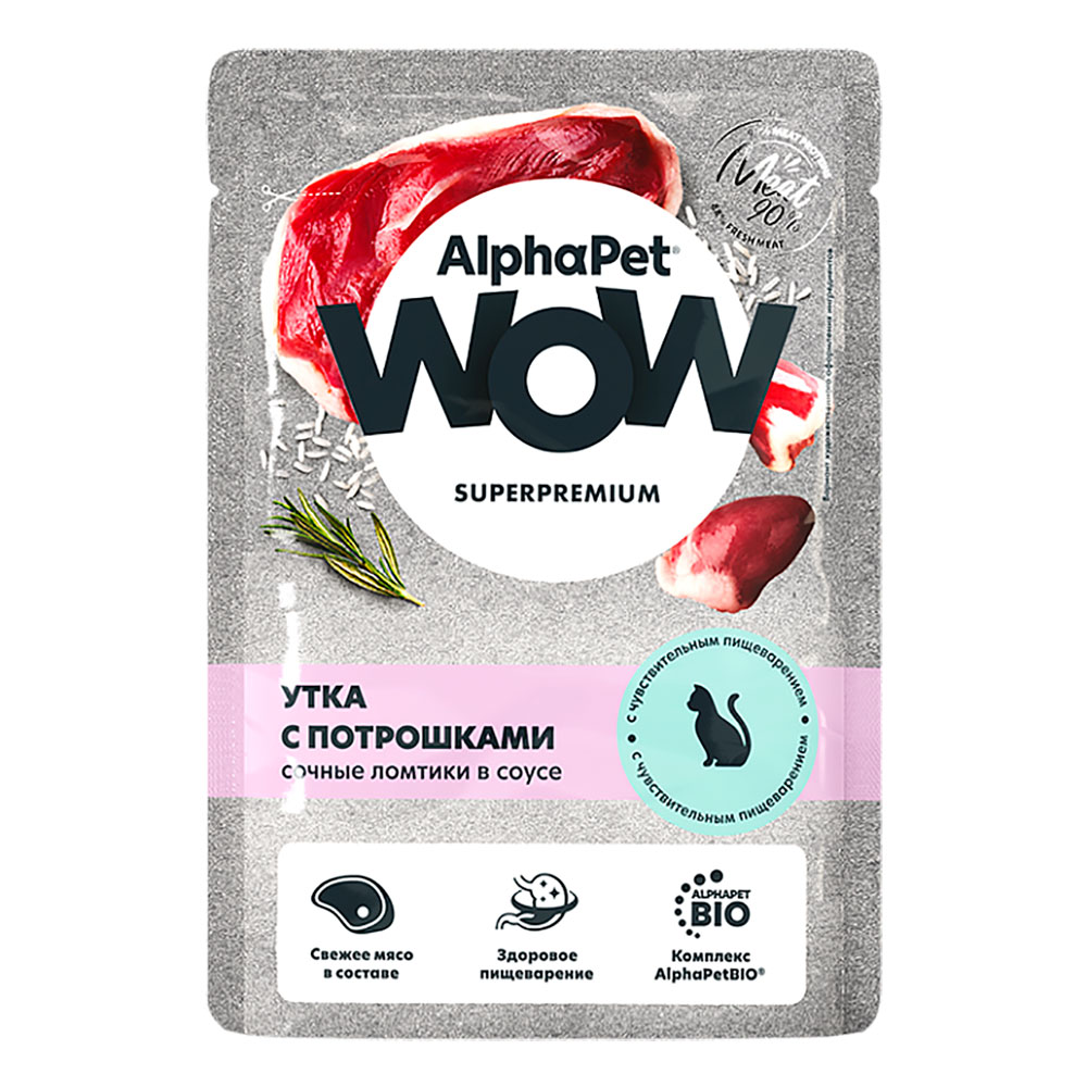 Влажный Корм Alphapet (Альфапет) Wow Superpremium Для Кошек с Чувствительным Пищеварением Утка и Потрошки в Соусе 85г 55186