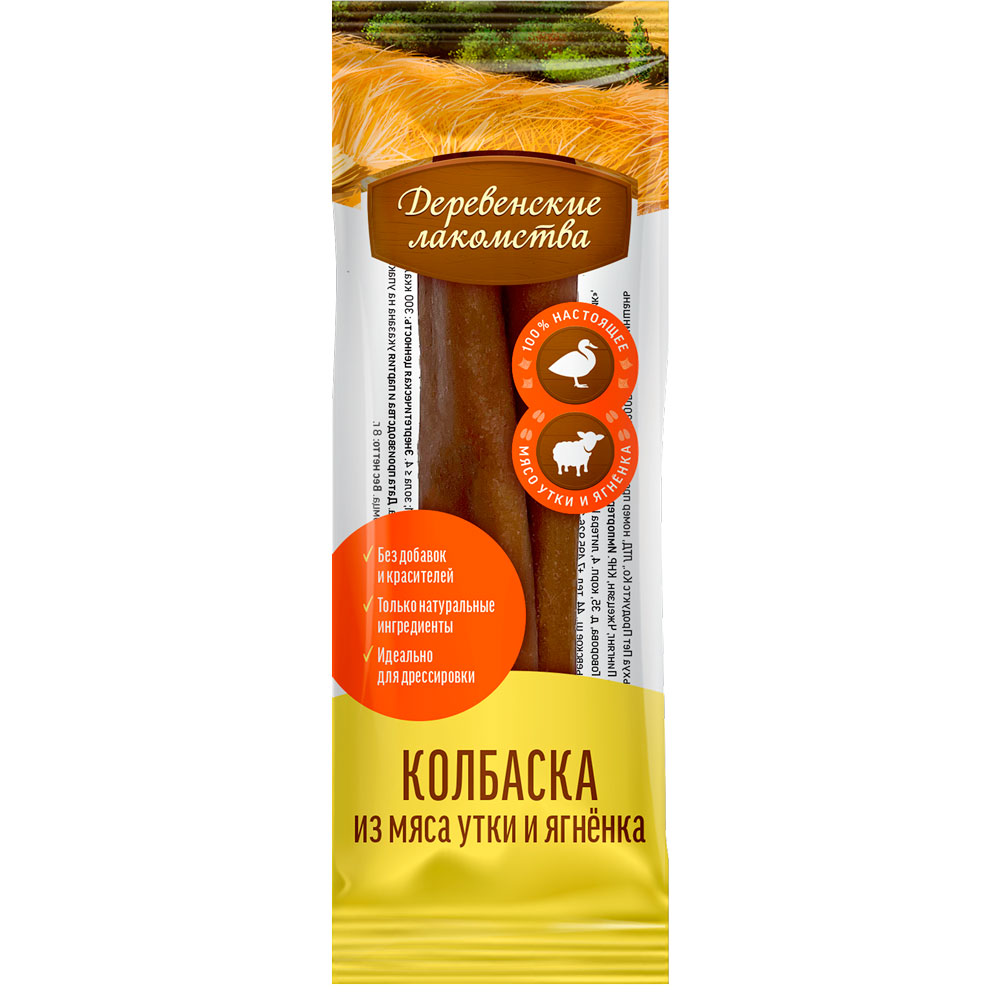 Лакомство Деревенские Лакомства Для Собак Мини Колбаски Из Мяса Утки и Ягненка 8г Упаковка 50шт 76051011