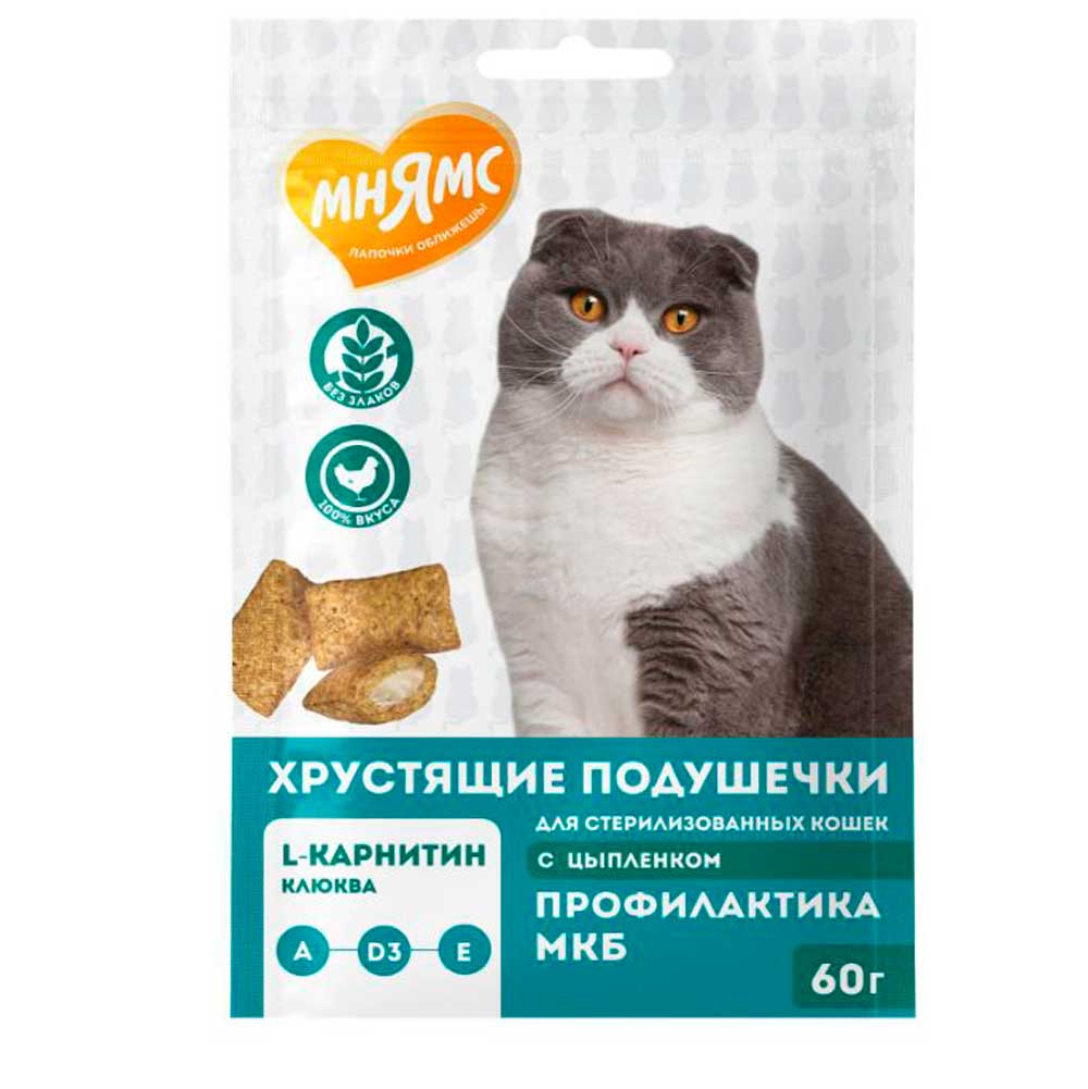 Лакомство Мнямс Для Стерилизованных Кошек Подушечки Хрустщие Цыпленок и Клюква Профилактика МКБ 60г