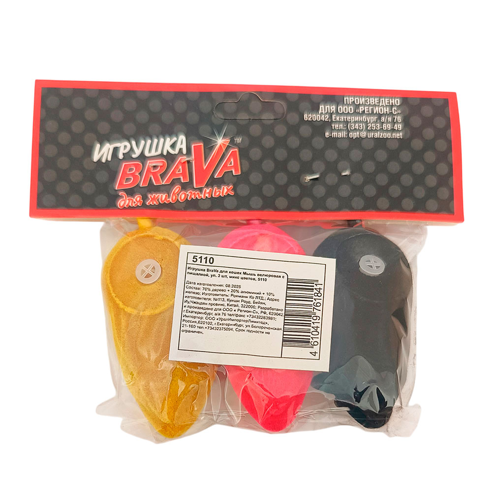 Игрушка Для Кошек Brava (Брава) Мышь Велюровая С Пищалкой 3шт 5110