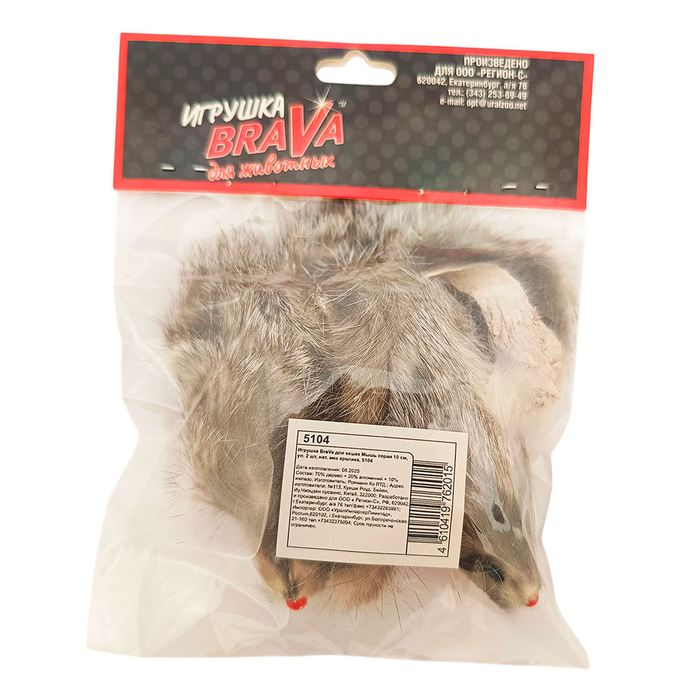 Игрушка Для Кошек Brava (Брава) Мышь Серая 10см 2шт Натуральный Мех Кролика 5104