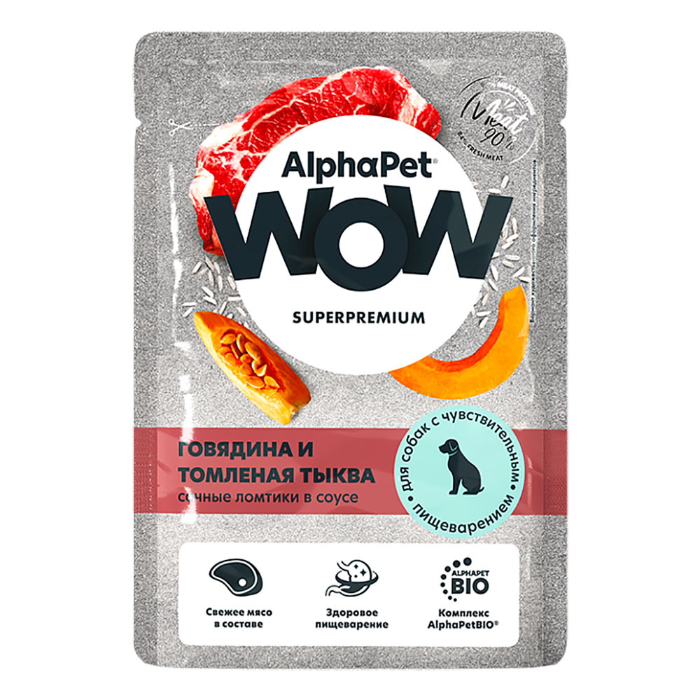 Влажный Корм Alphapet (Альфапет) Wow Для Собак с Чувствительным Пищеварением Говядина и Тыква в Соусе Superpremium 85г 55339