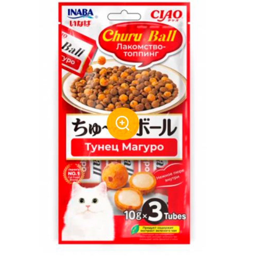Лакомство Для Кошек Inaba (Инаба) Ciao Churu Ball Шарики с Кремовой Начинкой Тунец Магуро 10г*3