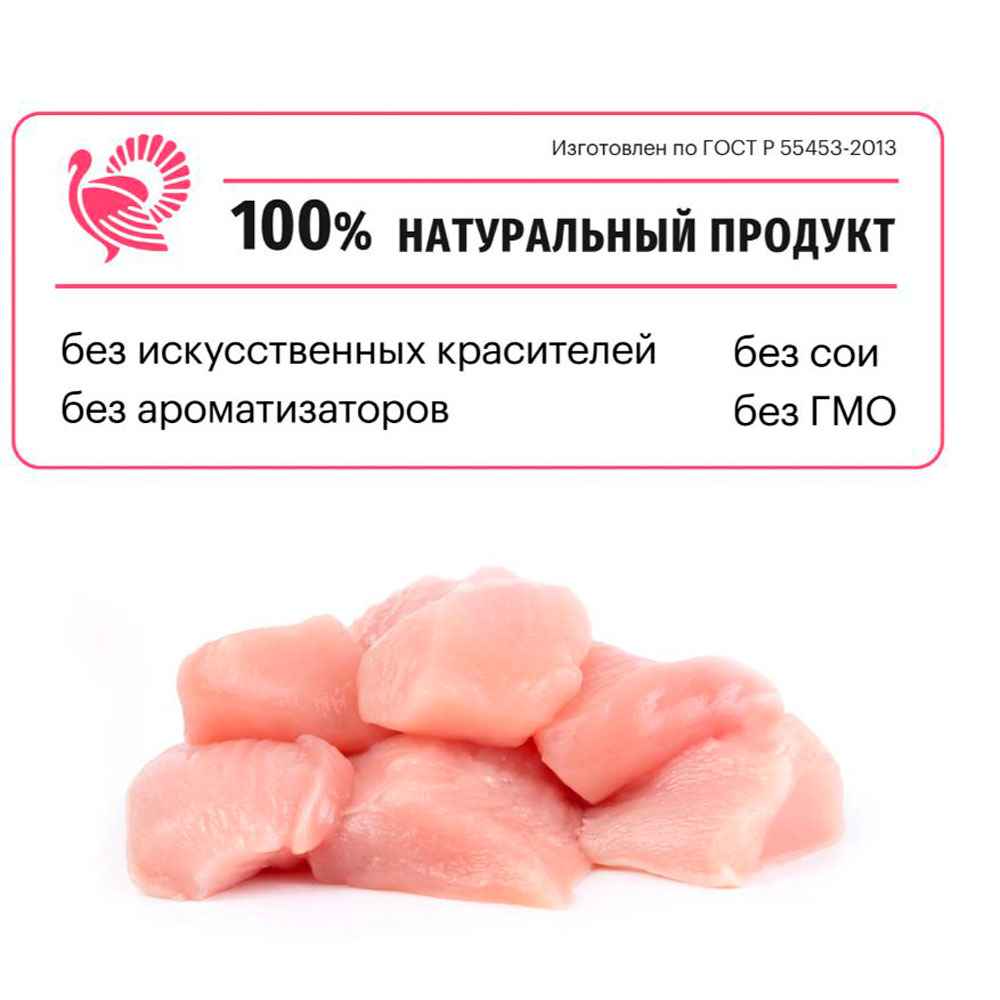 Корм Сухой Karmy (Карми) Sensetive  Для Кошек  с Чуствтвительным Пищеварением Индейка Н 1,5кг